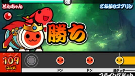 Taiko no Tatsujin: Chibi Dragon to Fushigi na Orb — screenshot 3