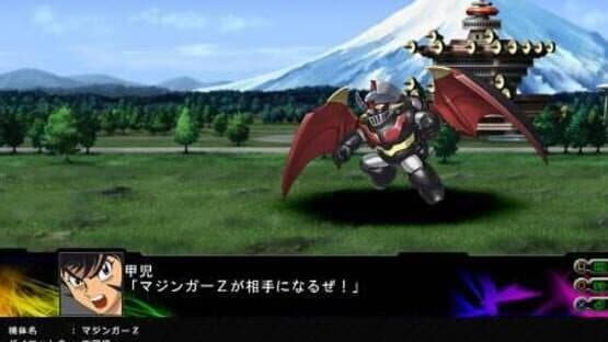 Dai-3-ji Super Robot Taisen Z: Jigoku-hen — screenshot 1