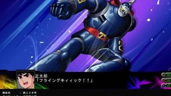 Dai-3-ji Super Robot Taisen Z: Jigoku-hen — screenshot 2