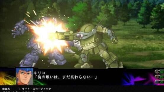 Dai-3-ji Super Robot Taisen Z: Jigoku-hen — screenshot 3