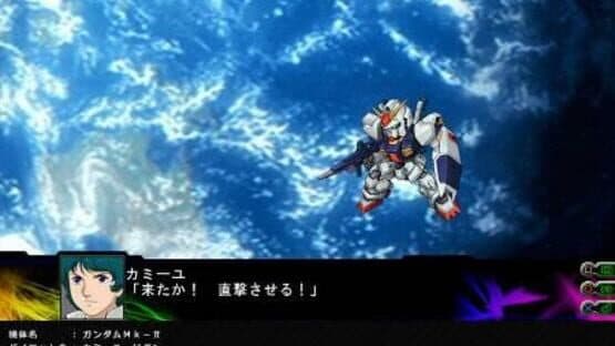 Dai-3-ji Super Robot Taisen Z: Jigoku-hen — screenshot 4