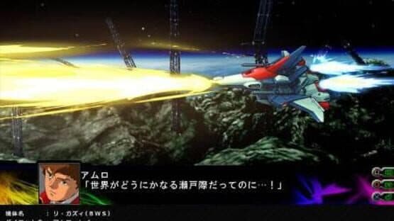 Dai-3-ji Super Robot Taisen Z: Jigoku-hen — screenshot 5