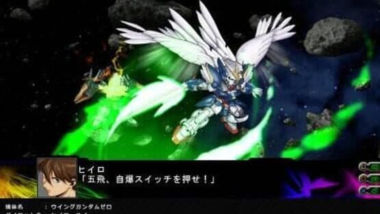 Dai-3-ji Super Robot Taisen Z: Jigoku-hen — screenshot 6