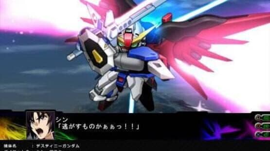 Dai-3-ji Super Robot Taisen Z: Jigoku-hen — screenshot 8