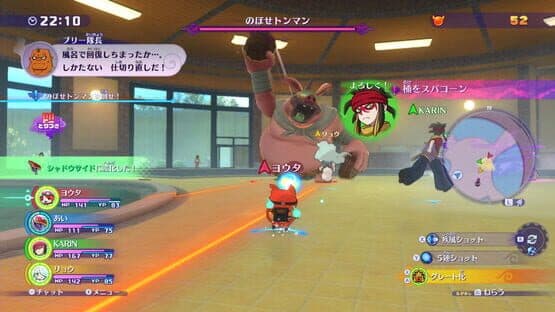 Yo-kai Watch 4++ — screenshot 2