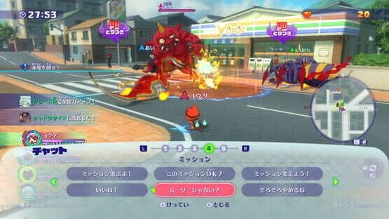 Yo-kai Watch 4++ — screenshot 4