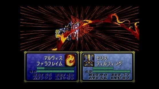 Fire Emblem: Seisen no Keifu — screenshot 6