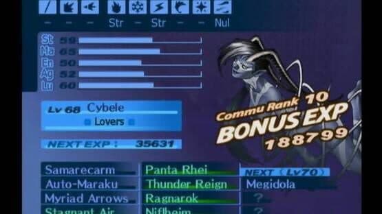 Persona 3 — screenshot 4