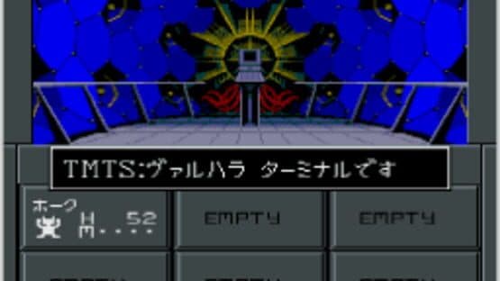 Shin Megami Tensei II — screenshot 1
