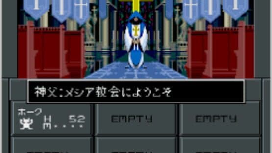 Shin Megami Tensei II — screenshot 2