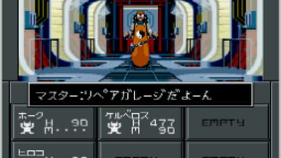 Shin Megami Tensei II — screenshot 3