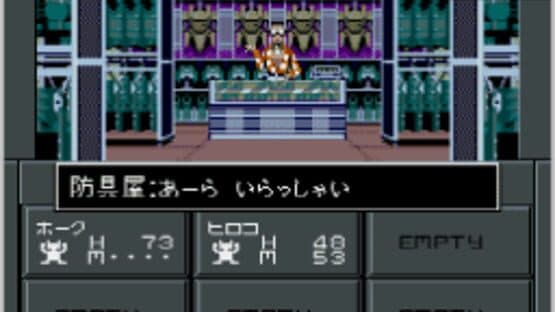 Shin Megami Tensei II — screenshot 4