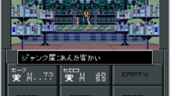 Shin Megami Tensei II — screenshot 5