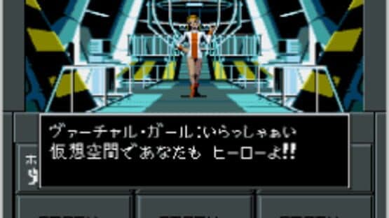 Shin Megami Tensei II — screenshot 6