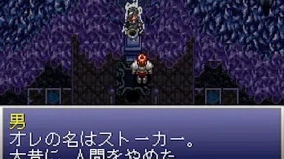 Ys V: Ushinawareta Suna no Miyako Kefin — screenshot 2