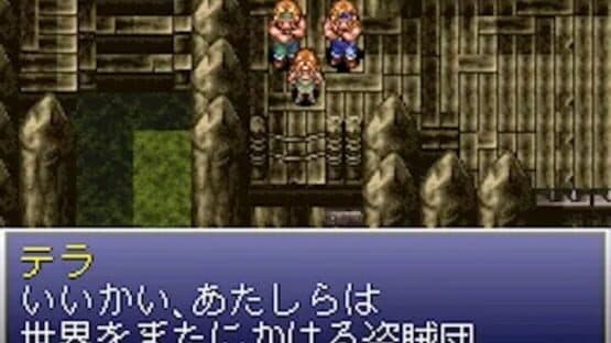 Ys V: Ushinawareta Suna no Miyako Kefin — screenshot 5