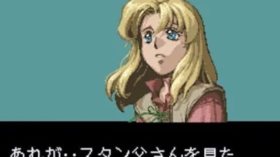 Ys V: Ushinawareta Suna no Miyako Kefin — screenshot 6