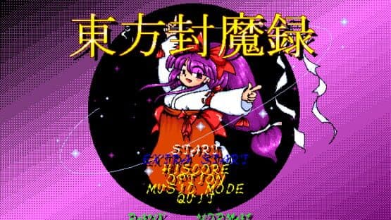 Touhou Fuumaroku: The Story of Eastern Wonderland — screenshot 2