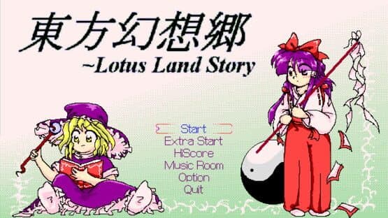 Touhou Gensoukyou: Lotus Land Story — screenshot 1