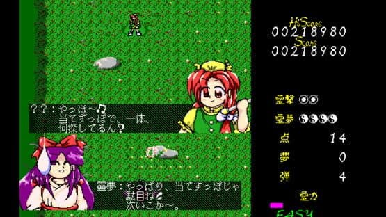 Touhou Gensoukyou: Lotus Land Story — screenshot 5