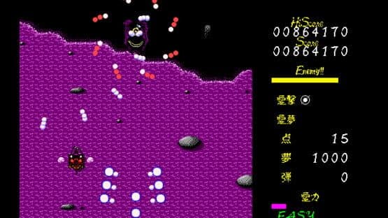 Touhou Gensoukyou: Lotus Land Story — screenshot 7