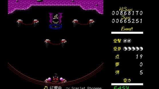 Touhou Gensoukyou: Lotus Land Story — screenshot 8