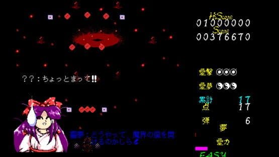 Touhou Kaikidan: Mystic Square — screenshot 5