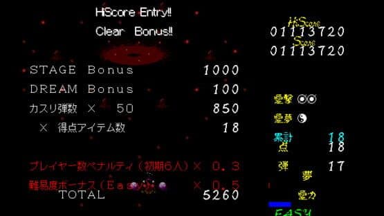 Touhou Kaikidan: Mystic Square — screenshot 6