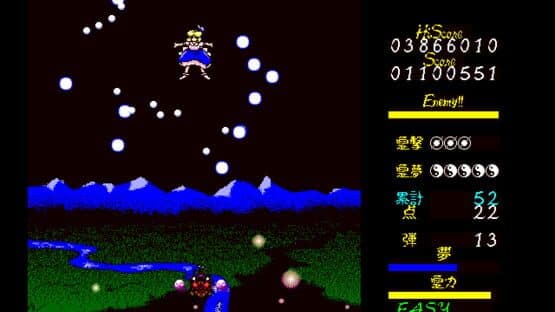 Touhou Kaikidan: Mystic Square — screenshot 8