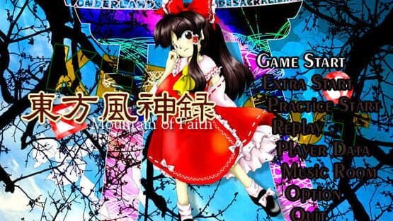 Touhou Fuujinroku: Mountain of Faith — screenshot 1