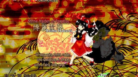 Touhou Fuujinroku: Mountain of Faith — screenshot 2