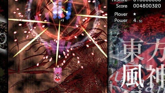 Touhou Fuujinroku: Mountain of Faith — screenshot 4