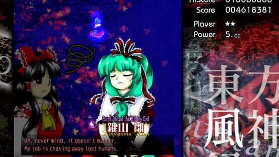 Touhou Fuujinroku: Mountain of Faith — screenshot 6