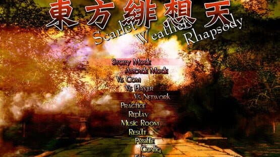 Touhou Hisouten: Scarlet Weather Rhapsody — screenshot 1