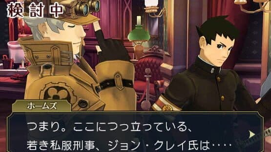 The Great Ace Attorney 2: Resolve — screenshot 1