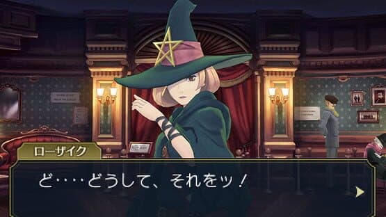 The Great Ace Attorney 2: Resolve — screenshot 2