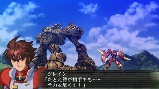 Super Robot Taisen OG Saga: Masou Kishin F - Coffin of the End — screenshot 1