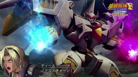 Super Robot Taisen OG Saga: Masou Kishin F - Coffin of the End — screenshot 2