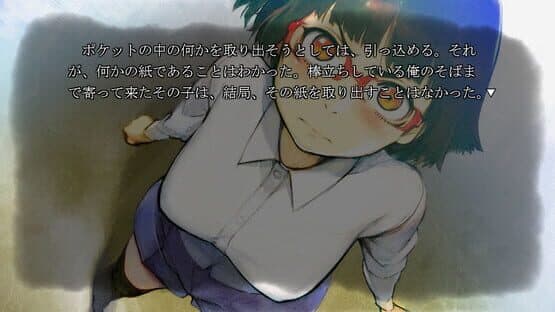 Phenomeno: Mitsurugi Yoishi wa Kowagaranai — screenshot 4