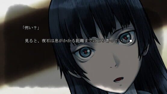 Phenomeno: Mitsurugi Yoishi wa Kowagaranai — screenshot 5