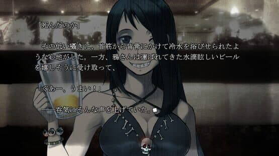 Phenomeno: Mitsurugi Yoishi wa Kowagaranai — screenshot 7