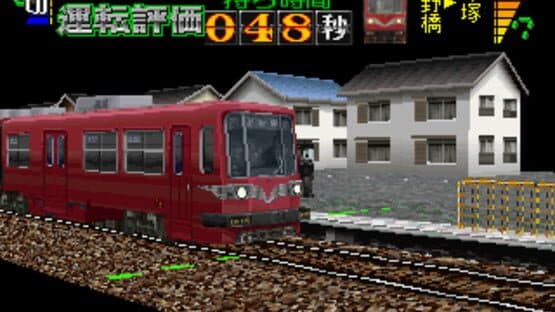 Densha de Go! Nagoya Tetsudou-hen — screenshot 8