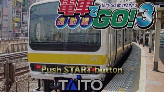 Densha de GO! 3 Tsuukinhen — screenshot 1