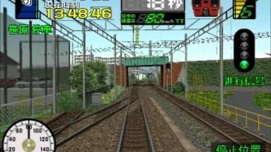 Densha de GO! 3 Tsuukinhen — screenshot 4