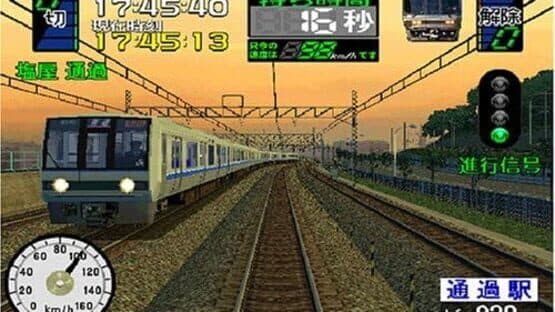 Densha de Go! 3 Tsuukinhen: Daiyakaisei — screenshot 1