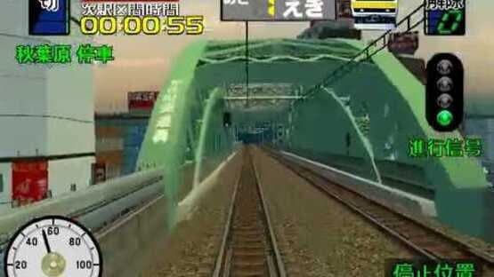 Densha de Go! 3 Tsuukinhen: Daiyakaisei — screenshot 2