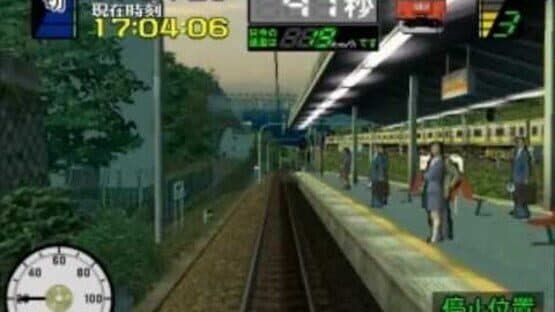 Densha de Go! 3 Tsuukinhen: Daiyakaisei — screenshot 4