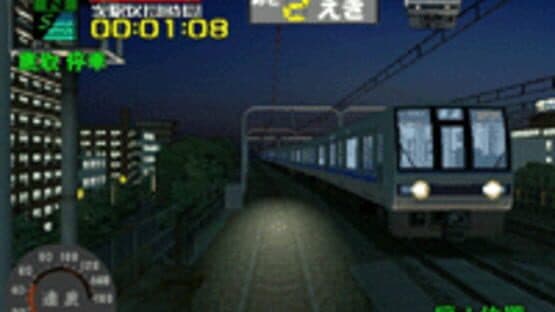 Densha de Go! 3 Tsuukinhen: Daiyakaisei — screenshot 6
