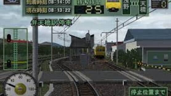 Densha de GO! Professional 2 — screenshot 1