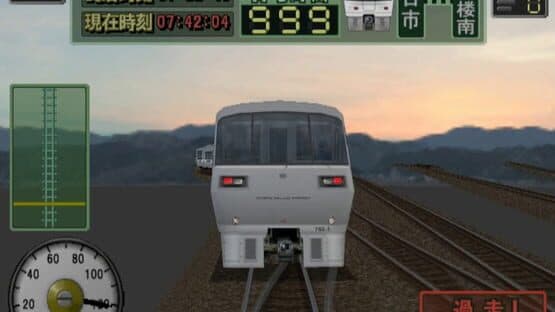 Densha de GO! Professional 2 — screenshot 3